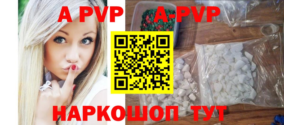 Alfa_PVP СК Саяногорск