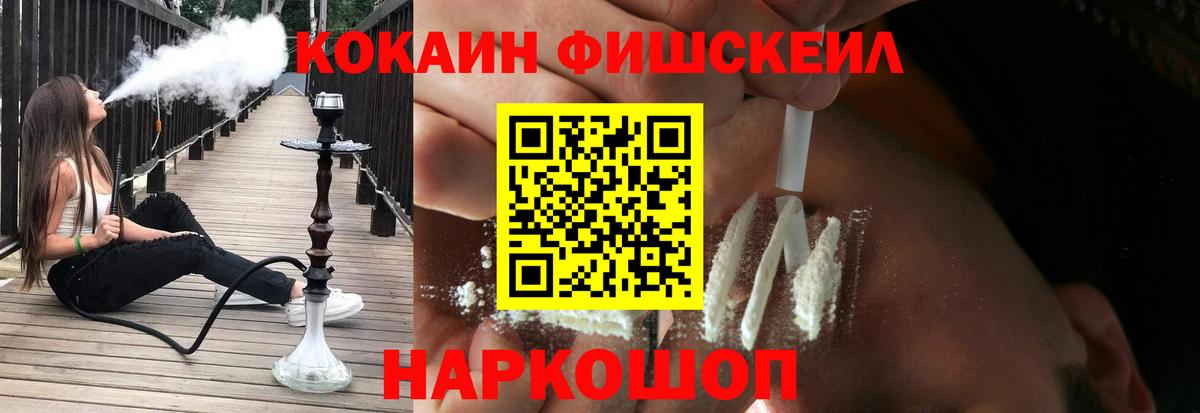 как найти   Кокаин VHQ  КОКАИН Боливия  Вход с VPN  Саяногорск 