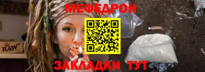 прущая мука Первоуральск