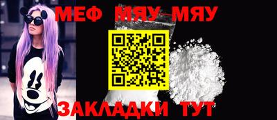 прущая мука Первоуральск