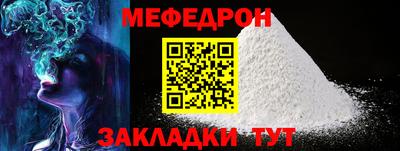 прущая мука Первоуральск