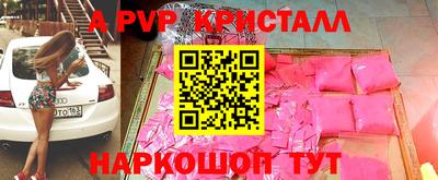 скорость mdpv Партизанск
