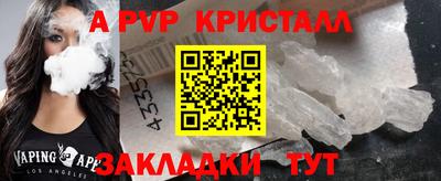 альфа пвп VHQ Пенза