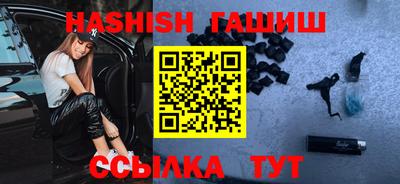 альфа пвп VHQ Пенза