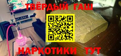 альфа пвп VHQ Пенза