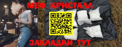 альфа пвп VHQ Пенза