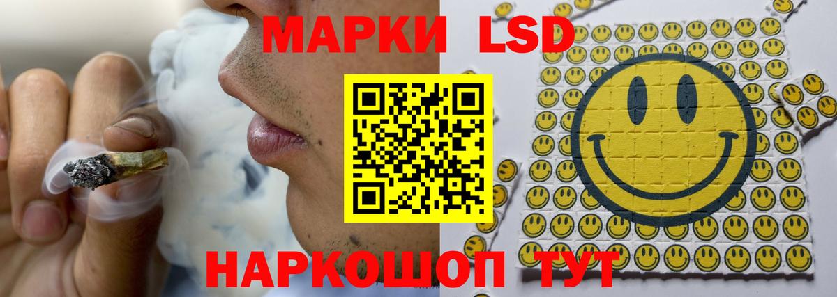 Саяногорск  Лсд 25 экстази кислота  Вход с VPN  ЛСД экстази ecstasy 