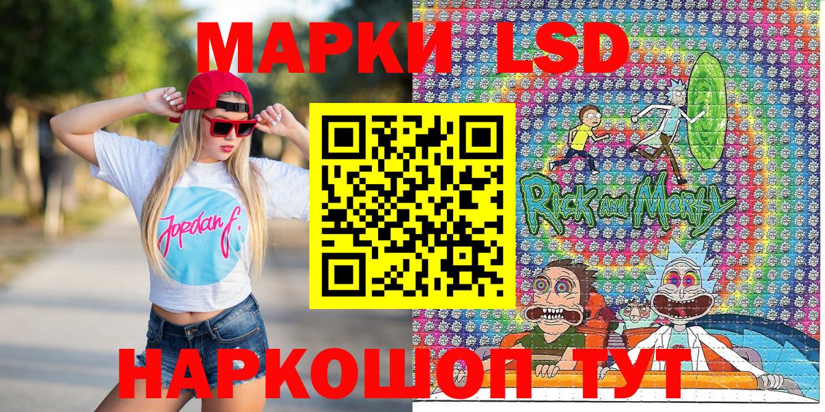 Марки 25I-NBOMe  Наркотические марки 1,5мг  Саяногорск  Вход с VPN  Наркотические марки 1,5мг 