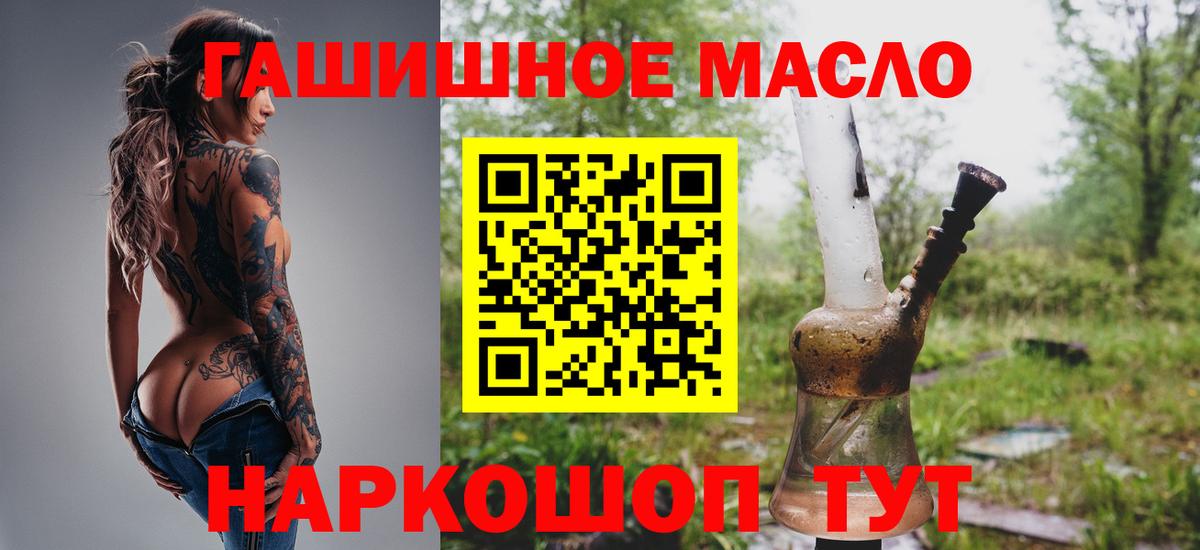ТГК Wax  Вход с VPN  Саяногорск  ТГК вейп с тгк 
