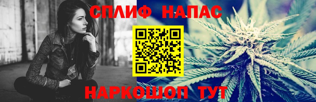 Канабис VHQ Саяногорск